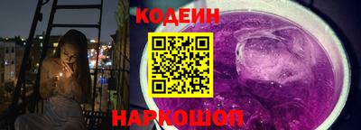 кристаллы Изобильный