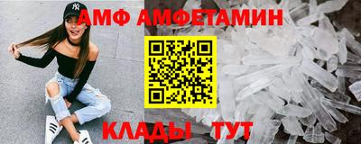 кристаллы Изобильный