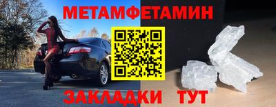 марки nbome Ирбит