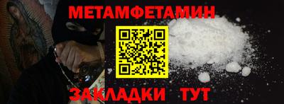 марки nbome Ирбит