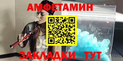 кристаллы Изобильный
