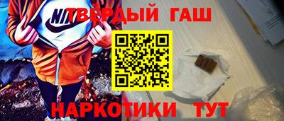 марки nbome Ирбит