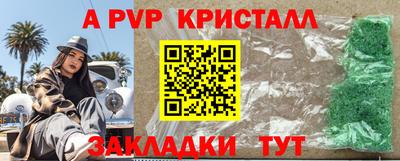 марки nbome Ирбит