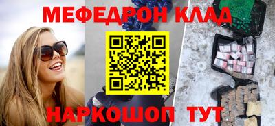 кристаллы Изобильный