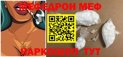 марки nbome Ирбит