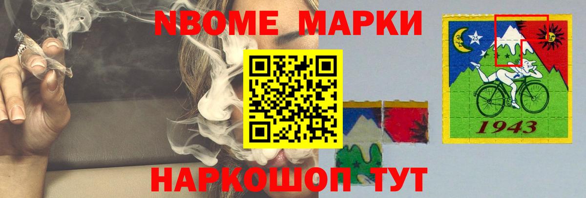 Меф Сердобск