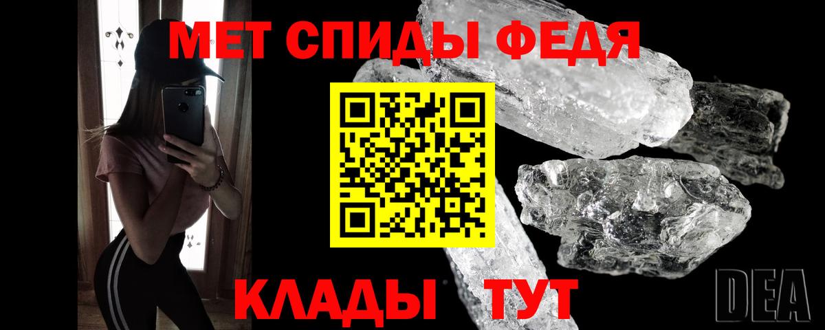 МЕТАМФЕТАМИН витя  МЕТАМФЕТАМИН витя  Вход с VPN  Метамфетамин  Сердобск 