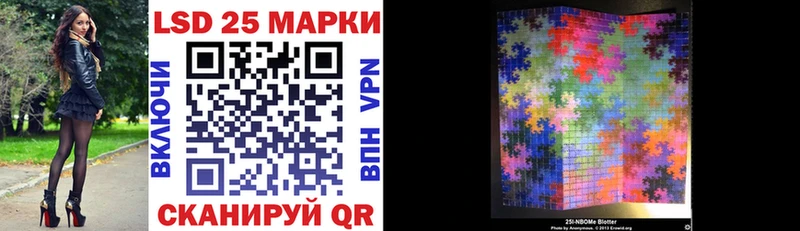 где продают наркотики  площадка телеграм  Марки N-bome 1500мкг  Сердобск 