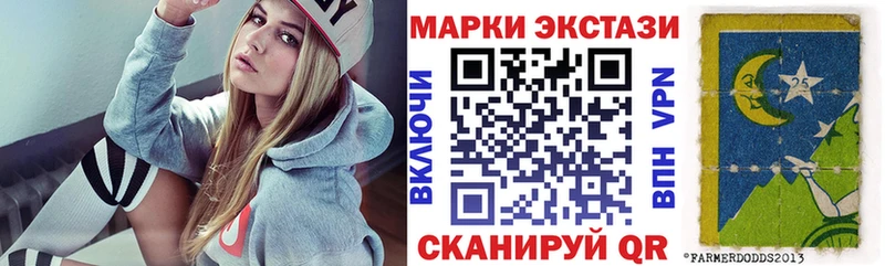 Наркотические марки 1,8мг Сердобск