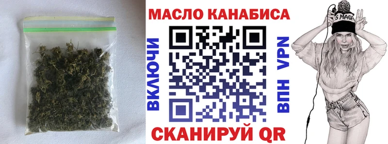 купить   Сердобск  ТГК жижа 