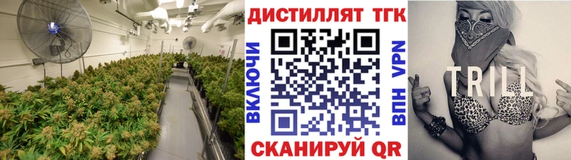 ТГК вейп Сердобск