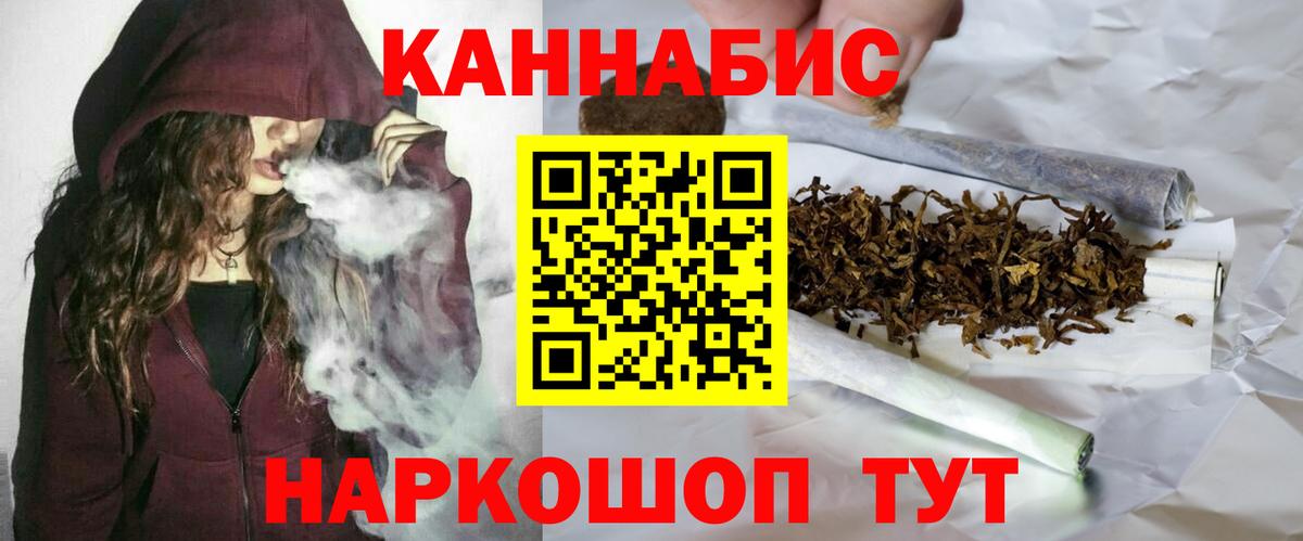 Конопля OG Kush Сердобск