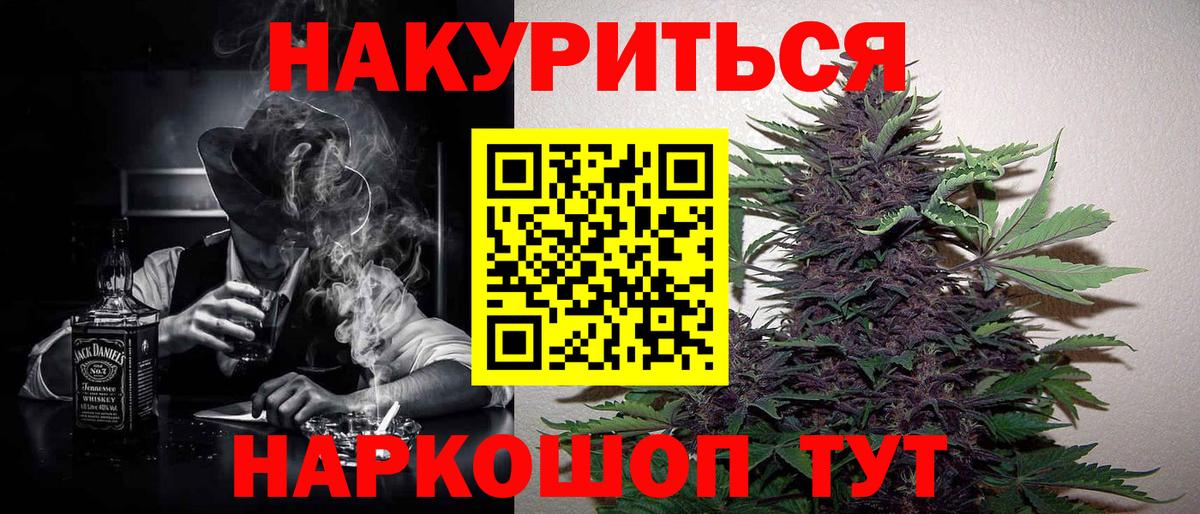 Шишки марихуана VHQ  Вход с VPN  Сердобск  Каннабис Bruce Banner  МАРИХУАНА Bruce Banner 